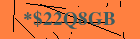 Security image. You must enable images to submit entry