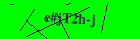 Security image. You must enable images to submit entry