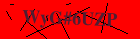 Security image. You must enable images to submit entry