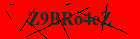 Security image. You must enable images to submit entry