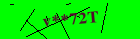 Security image. You must enable images to submit entry