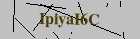 Security image. You must enable images to submit entry