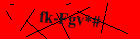 Security image. You must enable images to submit entry