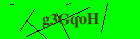 Security image. You must enable images to submit entry