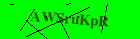 Security image. You must enable images to submit entry