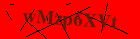 Security image. You must enable images to submit entry