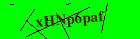 Security image. You must enable images to submit entry
