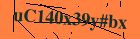 Security image. You must enable images to submit entry