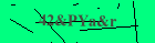 Security image. You must enable images to submit entry