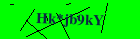 Security image. You must enable images to submit entry