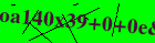 Security image. You must enable images to submit entry