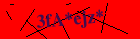 Security image. You must enable images to submit entry