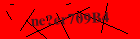 Security image. You must enable images to submit entry