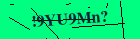 Security image. You must enable images to submit entry