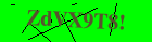 Security image. You must enable images to submit entry