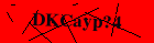 Security image. You must enable images to submit entry