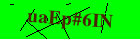 Security image. You must enable images to submit entry