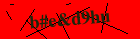 Security image. You must enable images to submit entry