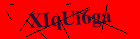 Security image. You must enable images to submit entry