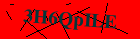 Security image. You must enable images to submit entry