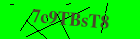 Security image. You must enable images to submit entry