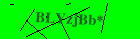 Security image. You must enable images to submit entry