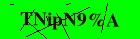Security image. You must enable images to submit entry
