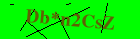 Security image. You must enable images to submit entry