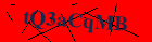Security image. You must enable images to submit entry