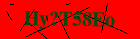 Security image. You must enable images to submit entry