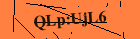 Security image. You must enable images to submit entry