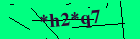 Security image. You must enable images to submit entry