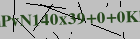 Security image. You must enable images to submit entry