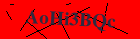 Security image. You must enable images to submit entry