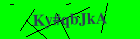 Security image. You must enable images to submit entry