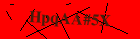 Security image. You must enable images to submit entry