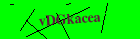 Security image. You must enable images to submit entry