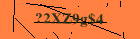 Security image. You must enable images to submit entry