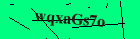 Security image. You must enable images to submit entry