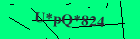 Security image. You must enable images to submit entry