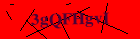 Security image. You must enable images to submit entry