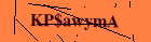 Security image. You must enable images to submit entry