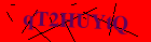 Security image. You must enable images to submit entry