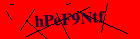 Security image. You must enable images to submit entry
