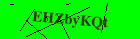 Security image. You must enable images to submit entry